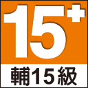 all_footer_15+