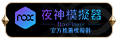 pc_nav_btn5