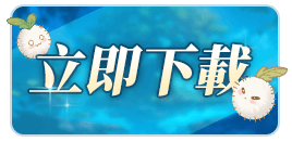 sp_s1_download_btn